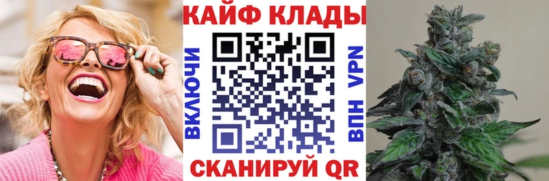 Сколько стоит Копейск Марихуана АМФ Лсд 25 Мефедрон ГАШ Псилоцибиновые грибы COCAIN APVP