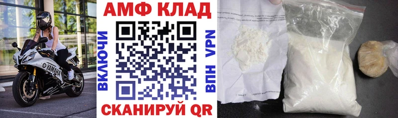наркотики  Копейск  АМФЕТАМИН 97% 