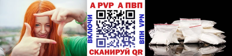 А ПВП СК КРИС  кракен ONION  Копейск 