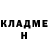 КЕТАМИН VHQ Takao Naho