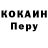 КОКАИН Эквадор Kasia Deptula