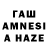 Первитин кристалл Nemat Aziz