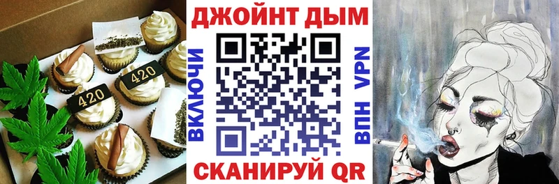 Печенье с ТГК марихуана  цена   Копейск 