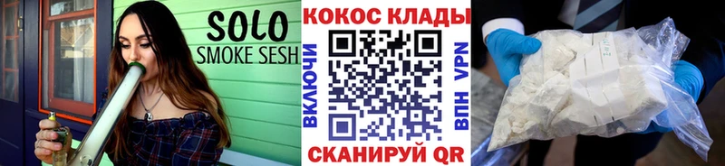 дарнет шоп  Копейск  ОМГ ОМГ зеркало  КОКАИН Fish Scale 