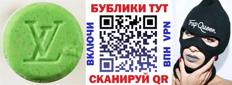 ЭКСТАЗИ таблы  это клад  Копейск  купить  