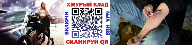 Героин белый  мега ссылки  Копейск  что такое  