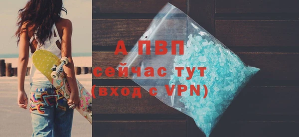 таблы Балабаново