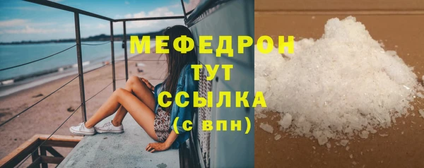 таблы Балабаново