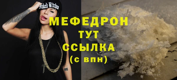 таблы Балабаново
