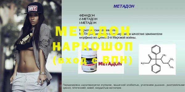 молекула духа Балахна