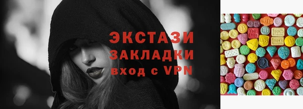 Альфа ПВП Наволоки