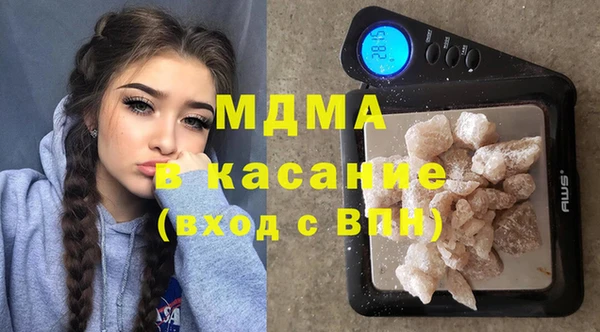 молекула духа Балахна