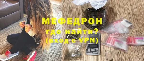 молекула духа Балахна