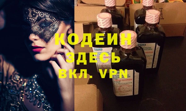альфа пвп Надым