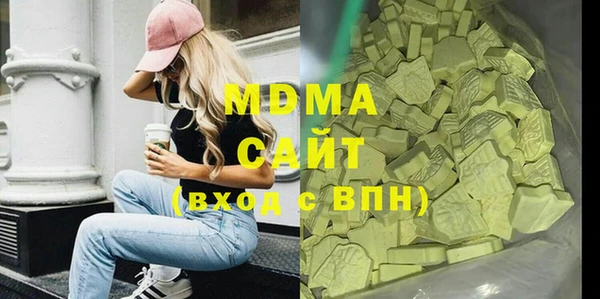 молекула духа Балахна