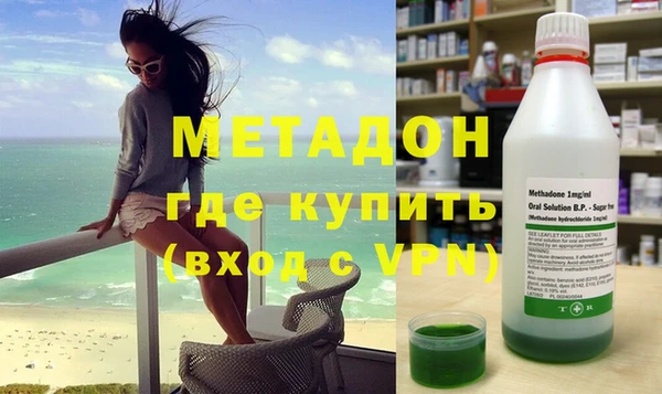 стафф Навашино