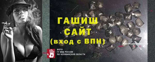 молекула духа Балахна