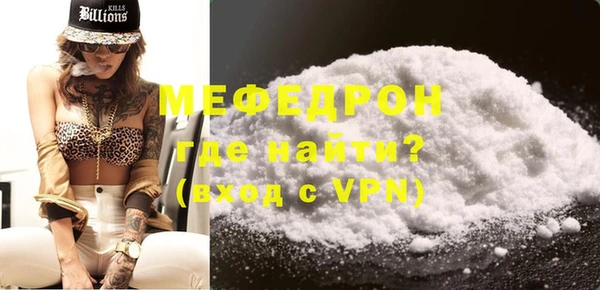 таблы Балабаново