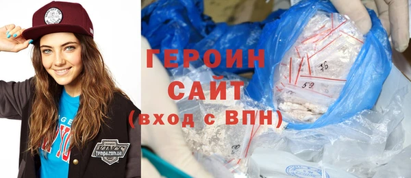 молекула духа Балахна
