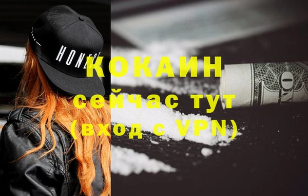 таблы Балабаново
