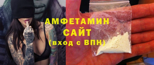 молекула духа Балахна