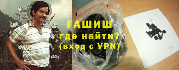 молекула духа Балахна