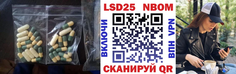 ЛСД экстази кислота  omg ТОР  Копейск 