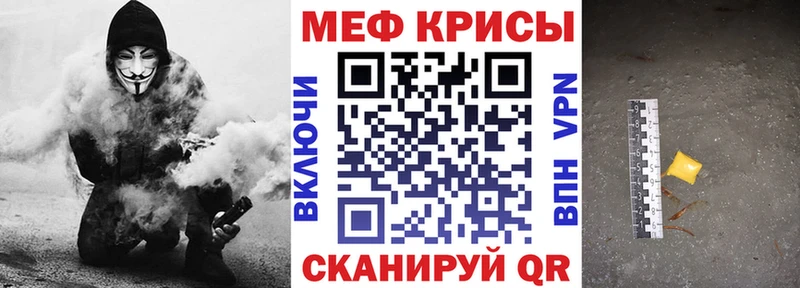 Меф кристаллы  Копейск 