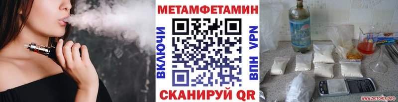где найти   Копейск  OMG рабочий сайт  МЕТАМФЕТАМИН мет 