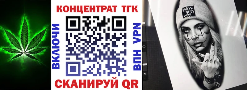 ОМГ ОМГ рабочий сайт  Копейск  Дистиллят ТГК THC oil 