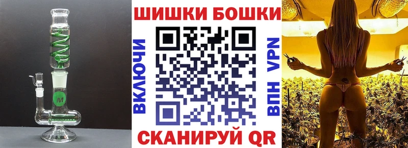 Конопля план  Копейск 